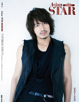 Asian STAR 2014 Autumn-2.jpg